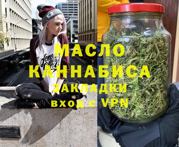 мефедрон мука Балабаново